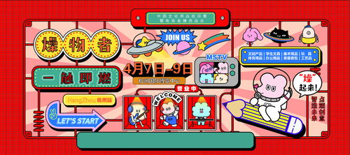 文化用品全產業鏈覆蓋 文具塑料與智能創新引領行業變革